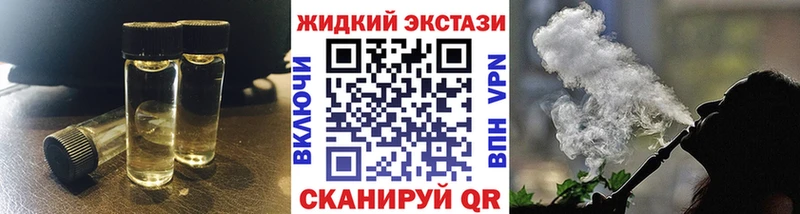 Бутират 1.4BDO  наркошоп  Ессентуки 