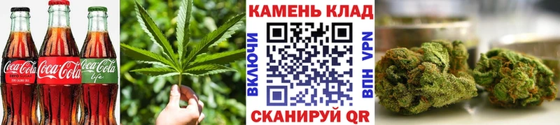 Canna-Cookies конопля  Ессентуки 