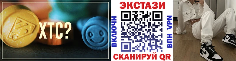 omg как зайти  Ессентуки  ЭКСТАЗИ Punisher 