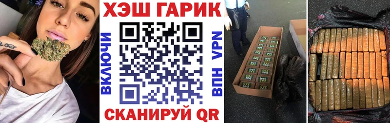 ГАШИШ ice o lator  где купить наркоту  Ессентуки 