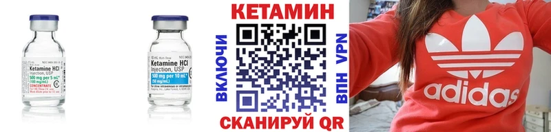 наркота  Ессентуки  Кетамин ketamine 