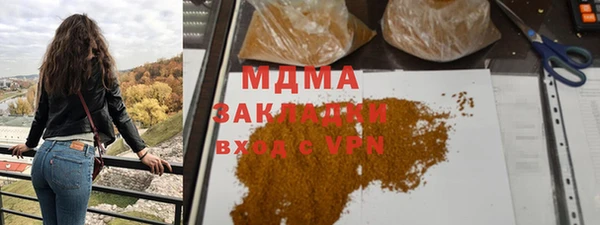 экстази Каменногорск