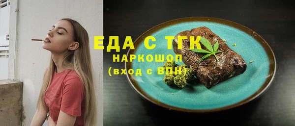 экстази Каменногорск