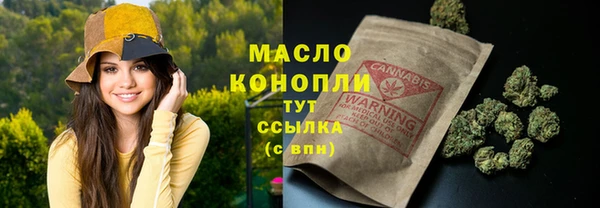 мяу мяу кристалл Каменск-Шахтинский