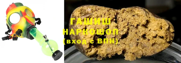 экстази Каменка