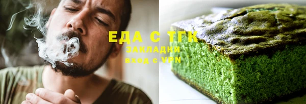экстази Каменка