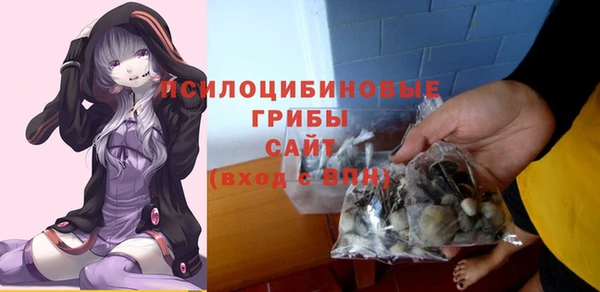 мяу мяу кристалл Каменск-Шахтинский