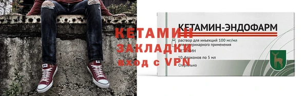 мяу мяу кристалл Каменск-Шахтинский