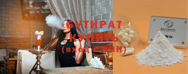экстази Каменногорск