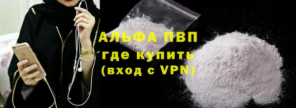 мяу мяу кристалл Каменск-Шахтинский