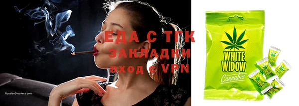 мяу мяу кристалл Каменск-Шахтинский