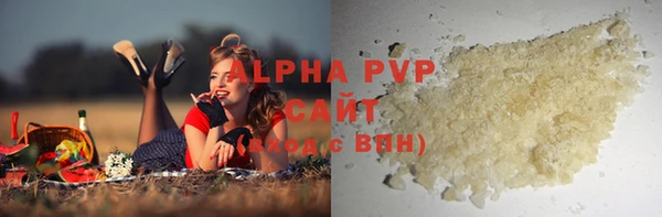 экстази Каменногорск