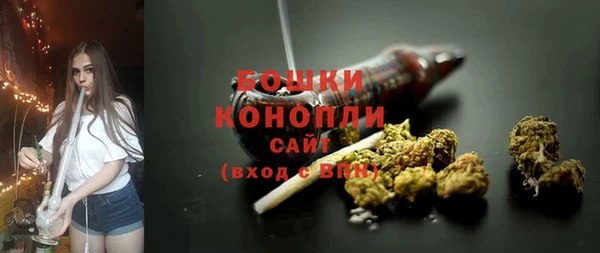 мяу мяу кристалл Каменск-Шахтинский
