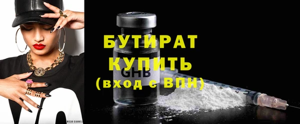 мяу мяу кристалл Каменск-Шахтинский