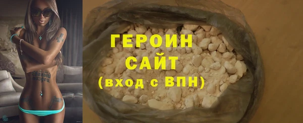 экстази Каменка