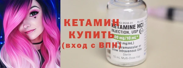 мяу мяу кристалл Каменск-Шахтинский