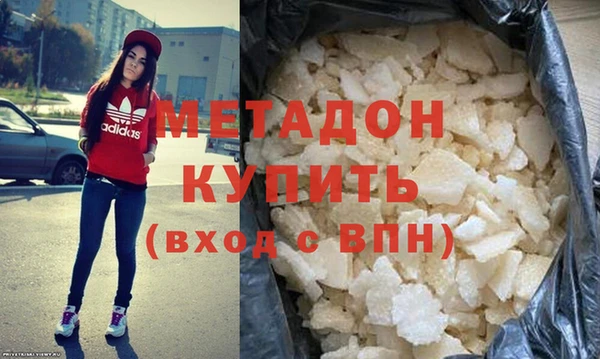 экстази Каменка