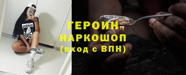 мяу мяу кристалл Каменск-Шахтинский