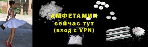 мяу мяу кристалл Каменск-Шахтинский