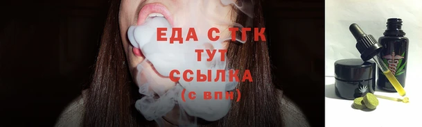 экстази Каменка