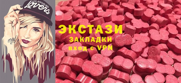 мяу мяу кристалл Каменск-Шахтинский