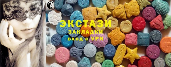 экстази Каменногорск