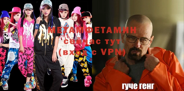 экстази Каменка