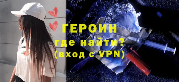 экстази Каменногорск