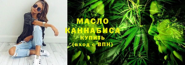 экстази Каменногорск