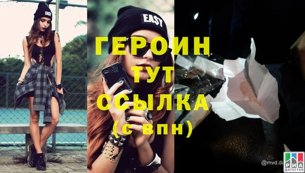экстази Каменка