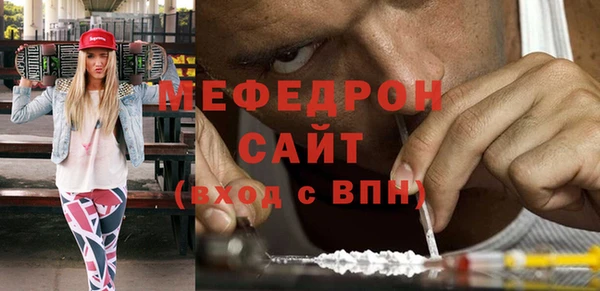 экстази Каменка