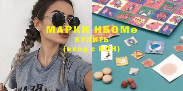 экстази Каменка