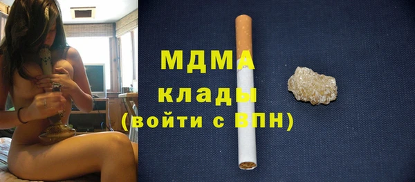 мяу мяу кристалл Каменск-Шахтинский