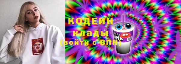 мяу мяу кристалл Каменск-Шахтинский