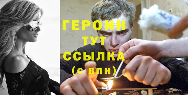 экстази Каменка