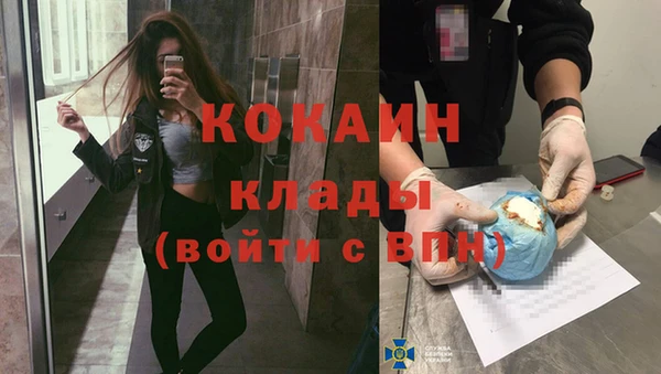 мяу мяу кристалл Каменск-Шахтинский