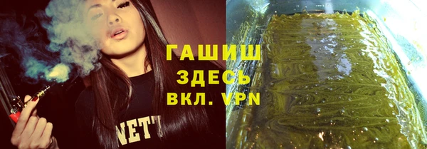 экстази Каменногорск
