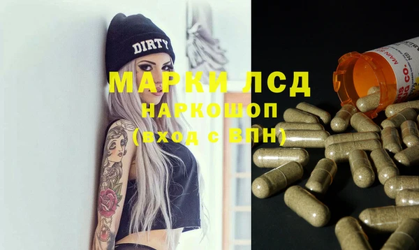 экстази Каменногорск