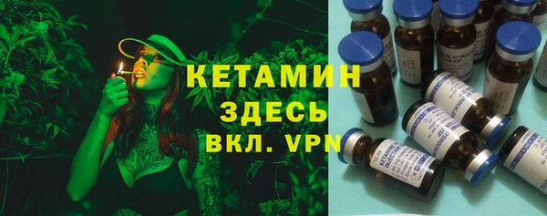 экстази Каменногорск