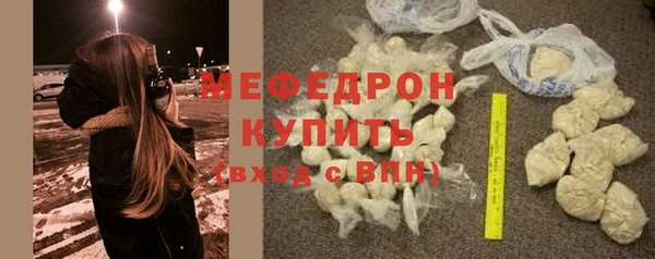 экстази Каменка