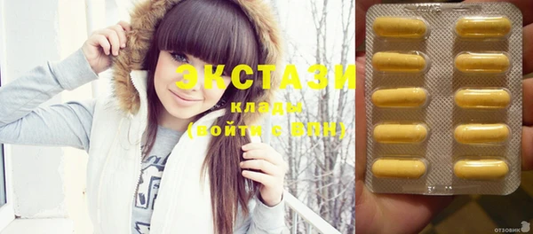 экстази Каменногорск