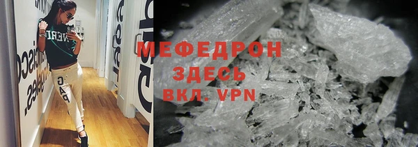 экстази Каменногорск