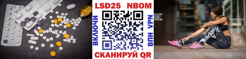купить закладку  Ессентуки  ЛСД экстази кислота 