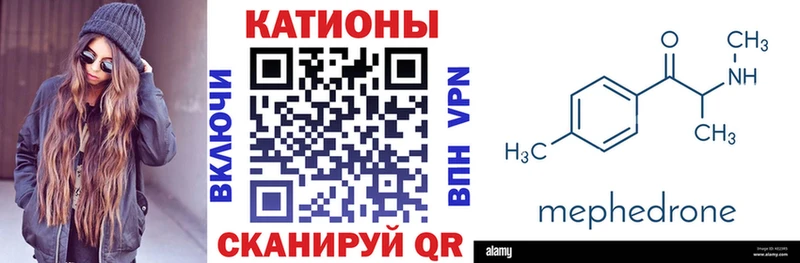 МЕФ мука  Ессентуки 