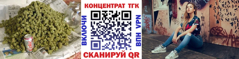 Дистиллят ТГК концентрат Ессентуки